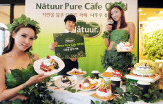 롯데 ‘나뚜루 퓨어카페’ 1호점 선보여