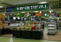 하나로클럽·마트, 생산자-소비자 직접 연결하는 新유통 도입