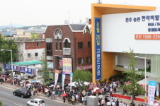 전주 송천 한라비발디 견본주택 개장 첫날 7천여명 몰려