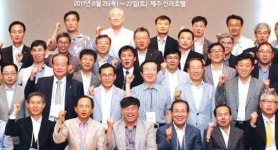 국민銀 히든스타 CEO포럼