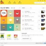 KTH 아임인핫스팟 PC서도 이용하세요