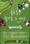 신입사원을 북유럽 중동까지 연수 보내주는 벤처기업은?