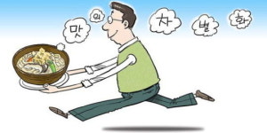 [한경자영업 희망콜센터] 서울 군자동 샤브칼국수점 매출 더 올리려면