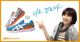 언제 어디서나 신고 싶은 Anytime 워킹화, 아식스 G1