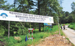 보여주기 행정…200억 들인 태백체험공원 하루 입장객 12명