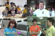 핀앤핏과 함께한 1박2일 감동의 마지막 시청자투어