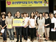 윤선생 ‘초등영어’ 800부 제공