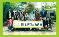 부동산 경매학원 경사모, 부동산 경매의 모든 것을 알려주마