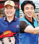 프랜차이즈 가맹점주 성공 스토리