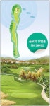 공포의 17번홀…3명 중 1명꼴로 벙커行