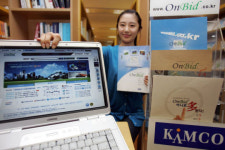 더 편하고 안전해진 공매…클릭 품 팔면 알짜부동산 건진다