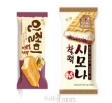 해태제과, 올 겨울 아이스크림 시장 ‘떡’으로 공략