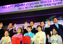 세계유기농대회 아시아서 처음으로 남양주서 열려