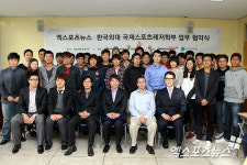글로벌 스포츠 리더 육성하는 한국외대 국제스포츠레저학부