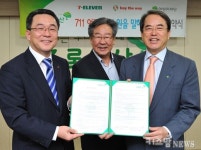 세븐일레븐, 711명의 어린이 소원 들어준다