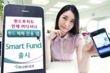 [100세 시대 마스터플랜] 하나대투증권 펀드클리닉 서비스, 전문가와 1대 1로 화면 보면서 펀드 진단·처방