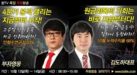 ‘주식투자’가 가장 쉬웠어요! 그 후 1년…
