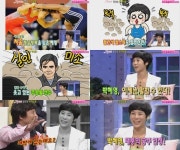 자기야 전 레슬링 국가대표 박혜영, 태릉선수촌 공주 등극한 사연?