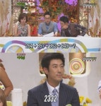 ‘심야병원’ 윤태영 뛰어난 암산실력, 안방극장 이어 예능계도 점령