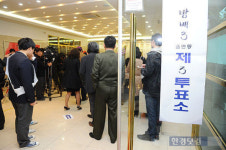 [포토] 10.26 재보궐선거 전국 12개구 일제히 실시!