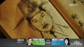 ‘뿌리깊은 나무’ 함구령, 도대체 왜? “정기준 정체 아직은 밝힐 수 없다”