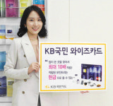 [한경 Better life] 카드 포인트 · 부가 서비스 차곡차곡…자동차 살때 200만원까지 아낄수 있어