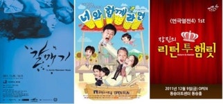 수험표 챙기고 연극 할인 혜택 받으세요