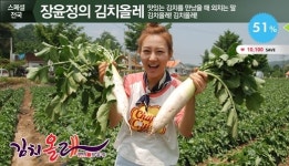 김태희-비의 쿠팡, 김치상품권을 51% 싸게 쏜다