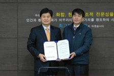 [인천·경기·서울]인천도시개발공사, 노사 경영정상화 공동노력키로