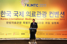 [포토] 한국의 한방을 세계로 알리다