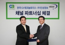 한국 CA 테크놀로지스, 인성정보 채널 파트너 영입