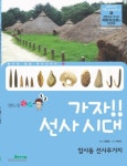 [2011 문화체육관광부 선정 우수교양도서] 2. 예술·과학·역사분야도 읽어야 하죠!