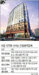 설계ㆍ감리업체, 개발사업으로 영토 확장