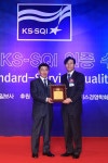 버거킹, 2011 한국서비스품질지수 1위로 선정