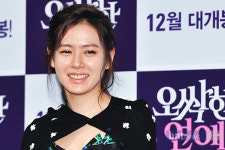 [포토] '오싹한 연애' 손예진 '자체 발광 웃음'