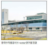 [한국정밀산업기술대회] 국무총리상 : 한국수자원공사 K-water연구원