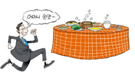 서울 구로디지털단지역 한식당 매출 더 올리려면