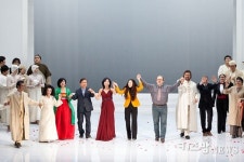 롯데면세점, 오페라 ‘나비부인’ 관람 고객행사