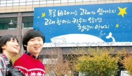 겨울에 고래 한 마리 품자