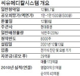 [공모주] 씨유메디칼시스템, 자동심장충격기 국내 업계 1위