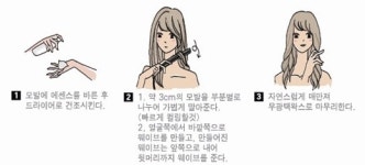 겨울방학 시작, 이제는 ‘예뻐질 시간’