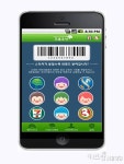 세븐일레븐 ‘나눔 앱’ 출시···선착순 500명 음료 증정