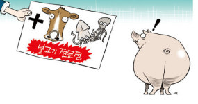 [자영업 희망콜센터] 서울 신당동 돼지불고기집 매출 더 올리려면