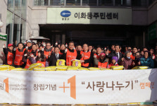 동아원 창립 58주년 맞아 140가구에 쌀·국수 전달