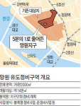 망원정비구역 20%만 개발…투자자 걱정