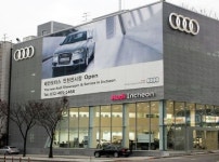 아우디, 18번째 인천전시장 개장