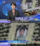 대구 중학생 자살 물고문+바닥 떨어진 음식 먹였다 유서 남기고 투신