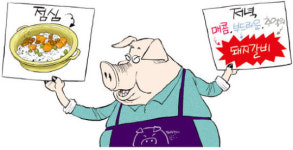 [한경 자영업 희망콜센터] 충북 제천 돼지갈비집 인수하려는데