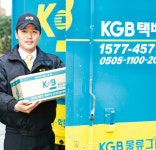 [화물운송서비스 우수기업] KGB택배(주), 해피콜로 수령여부까지 확인