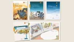 초등 한국사 프로그램 ‘주니어플라톤 역사하기’ 출시